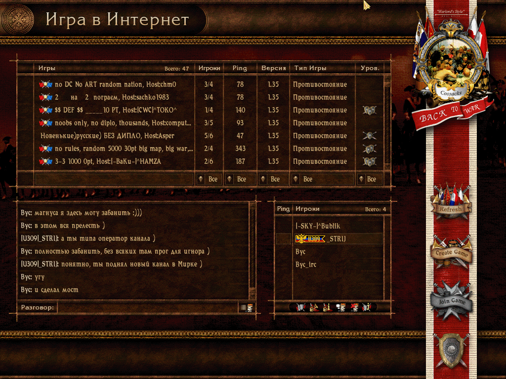 screen-GameSpy GameSpy