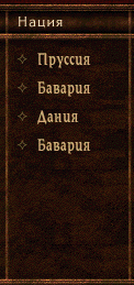 Краткий обзор наций в игре Казаки