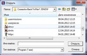 2012-04-10 13-58-0 Казаки 1.35 в оконном режиме на windows 7