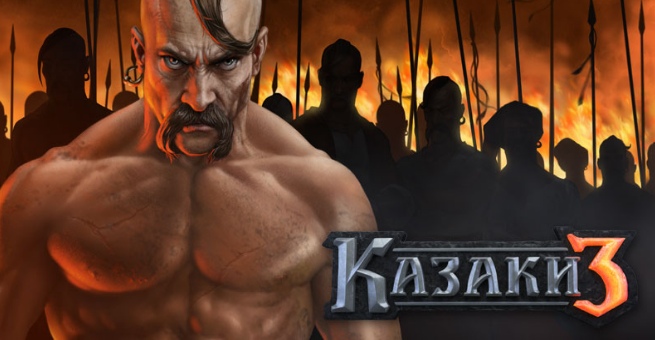 Новое интервью о Казаках 3